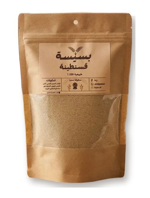 كيس بسيسة قسنطينة 1 كغ